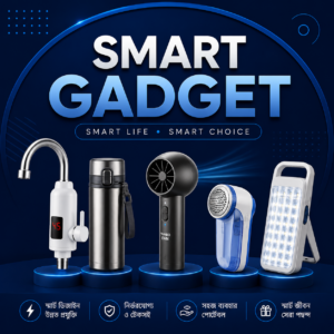 Smart Gadget